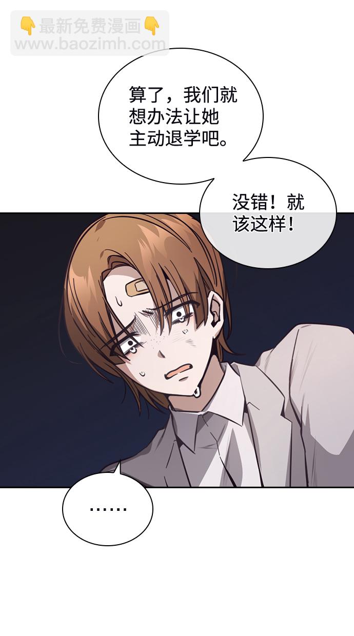 第8话55