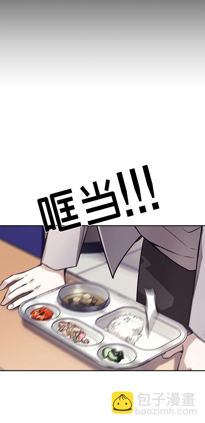 第8话66