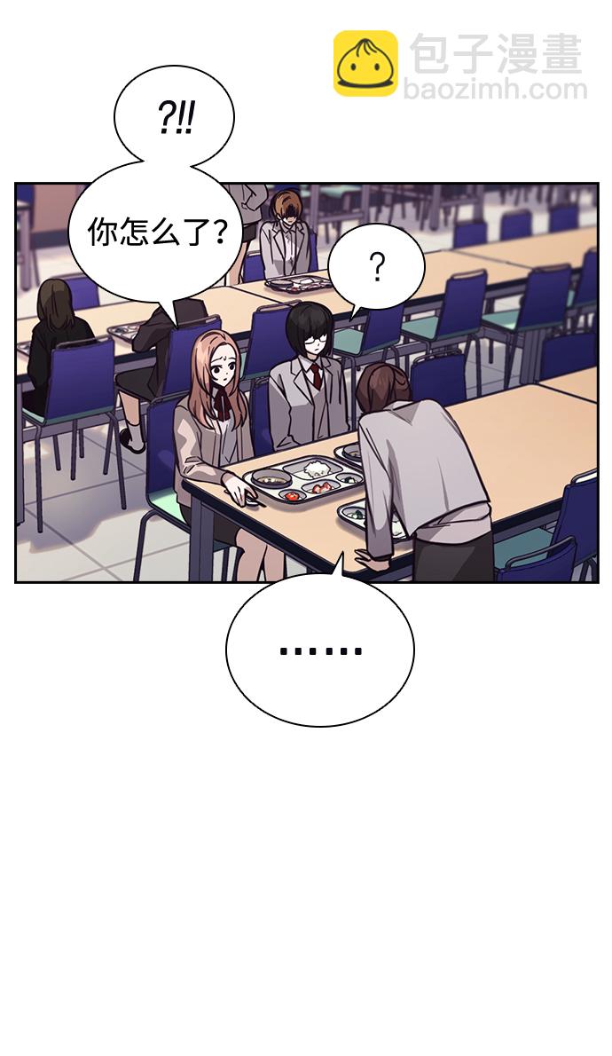 第8话67