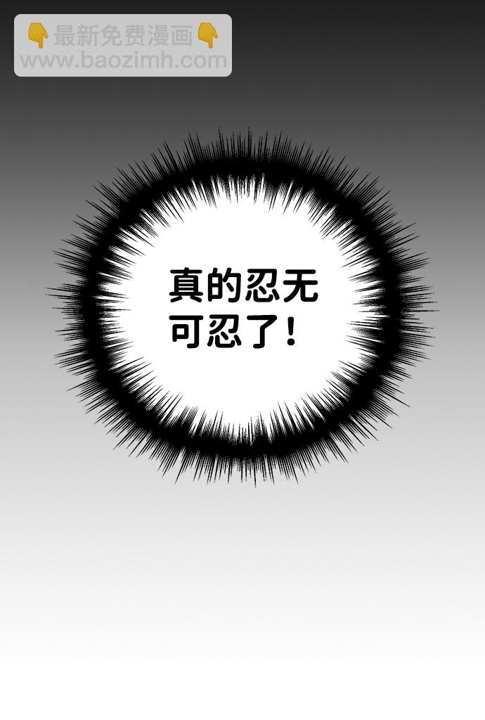 第8话7