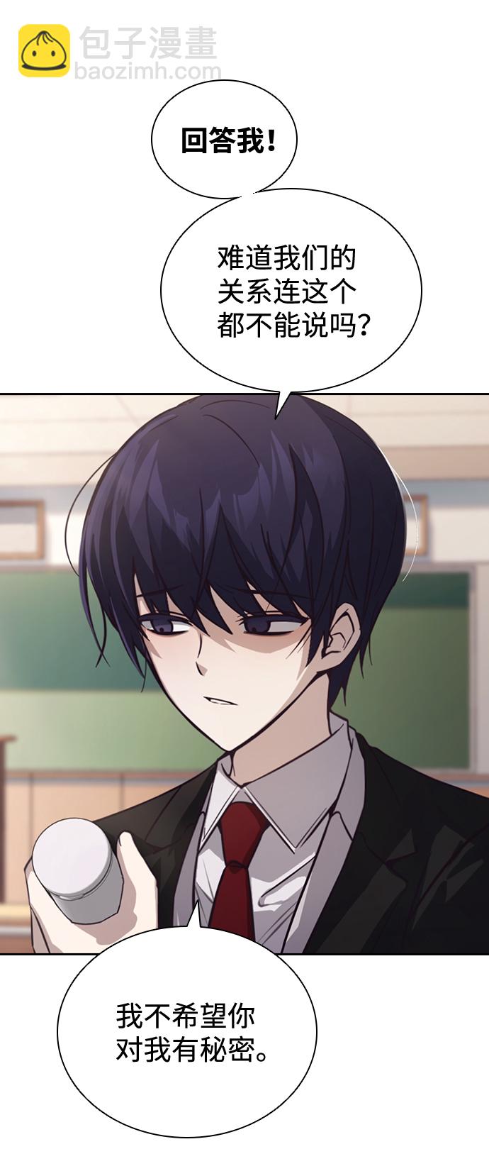 第8话77