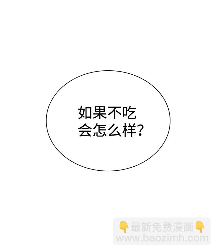 第8话78