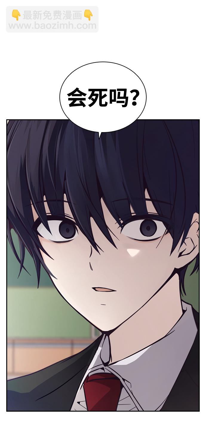 第8话79