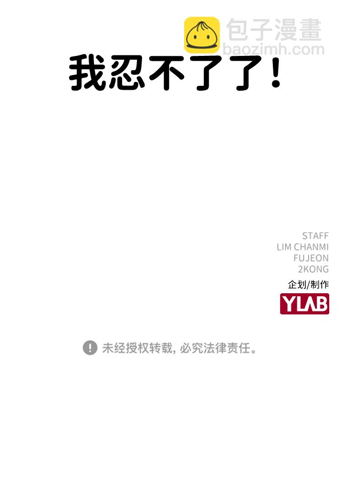第8话83