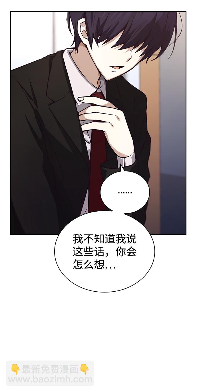 第9话11