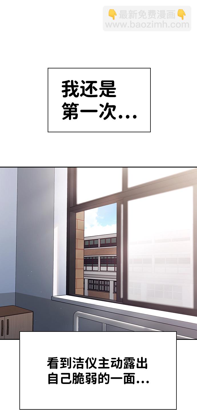 第9话19