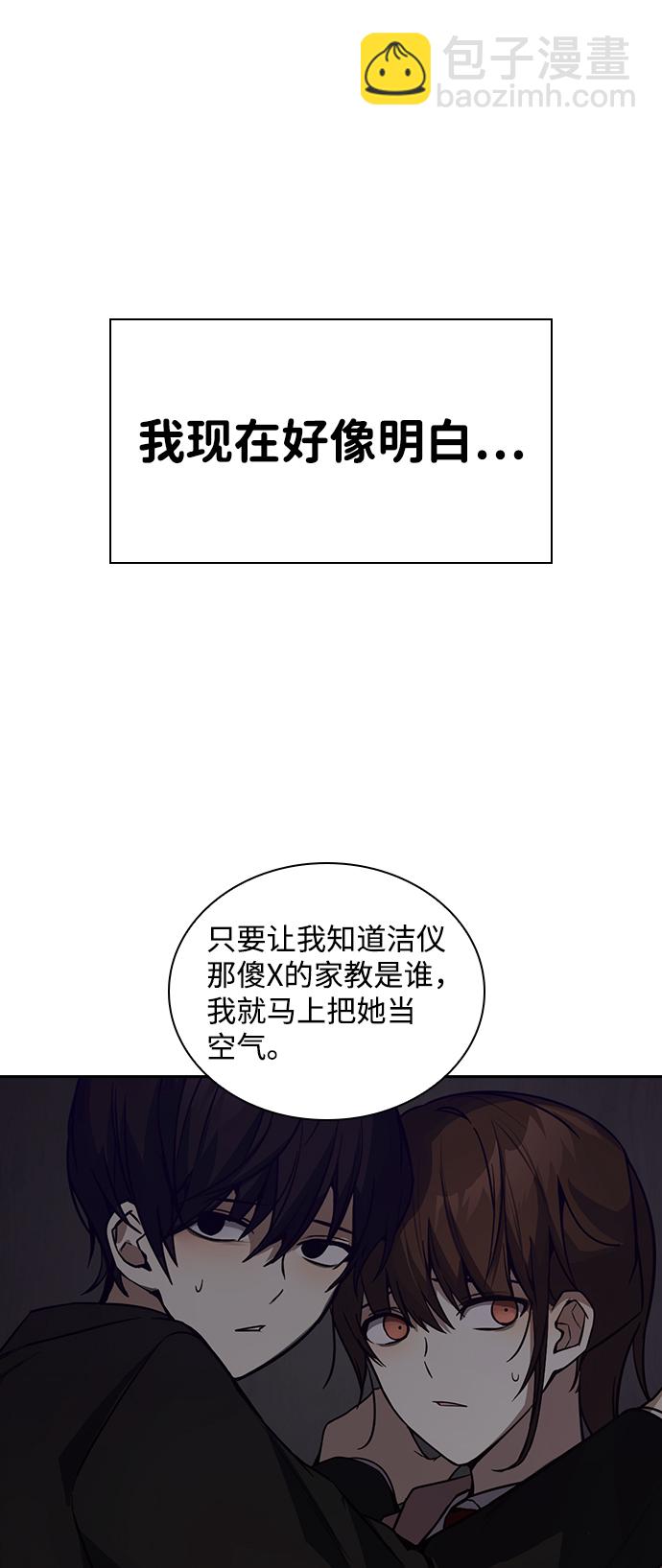 第9话20