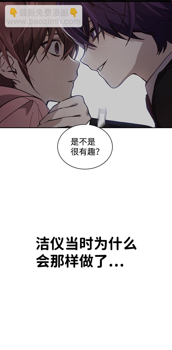 第9话21