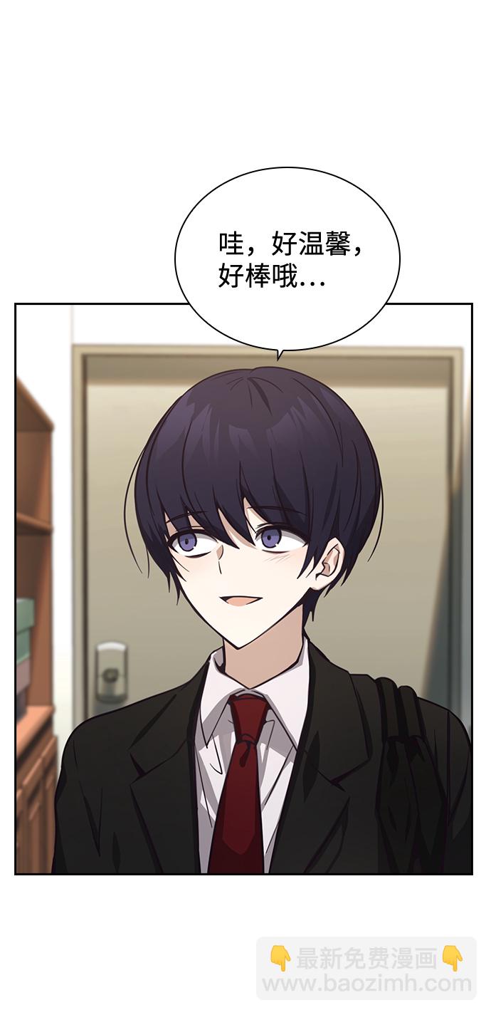 第9话33