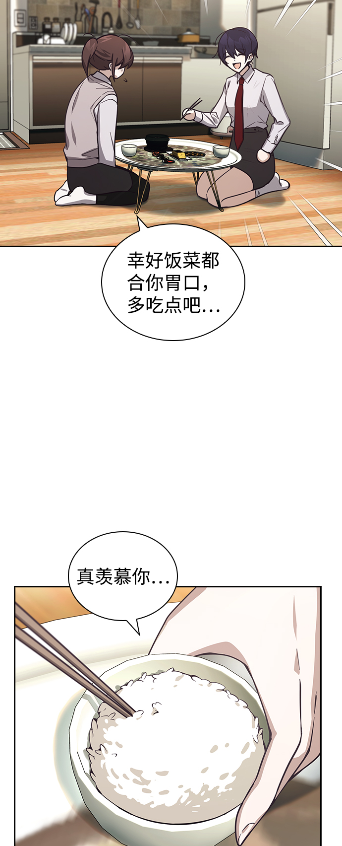 第9话45
