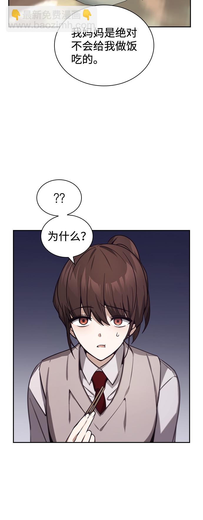 第9话46