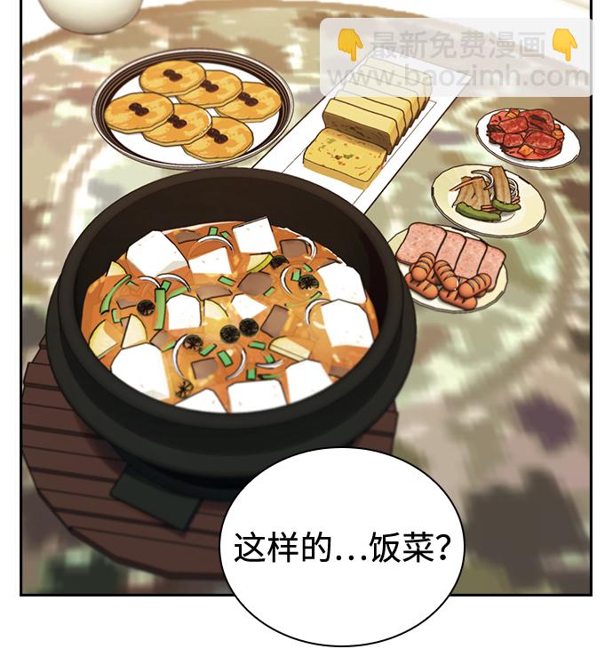 第9话53