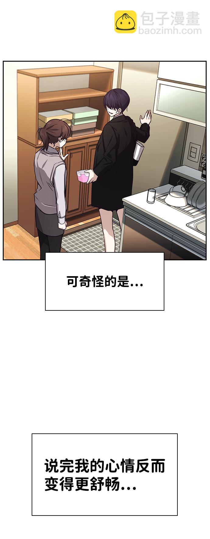 第9话60