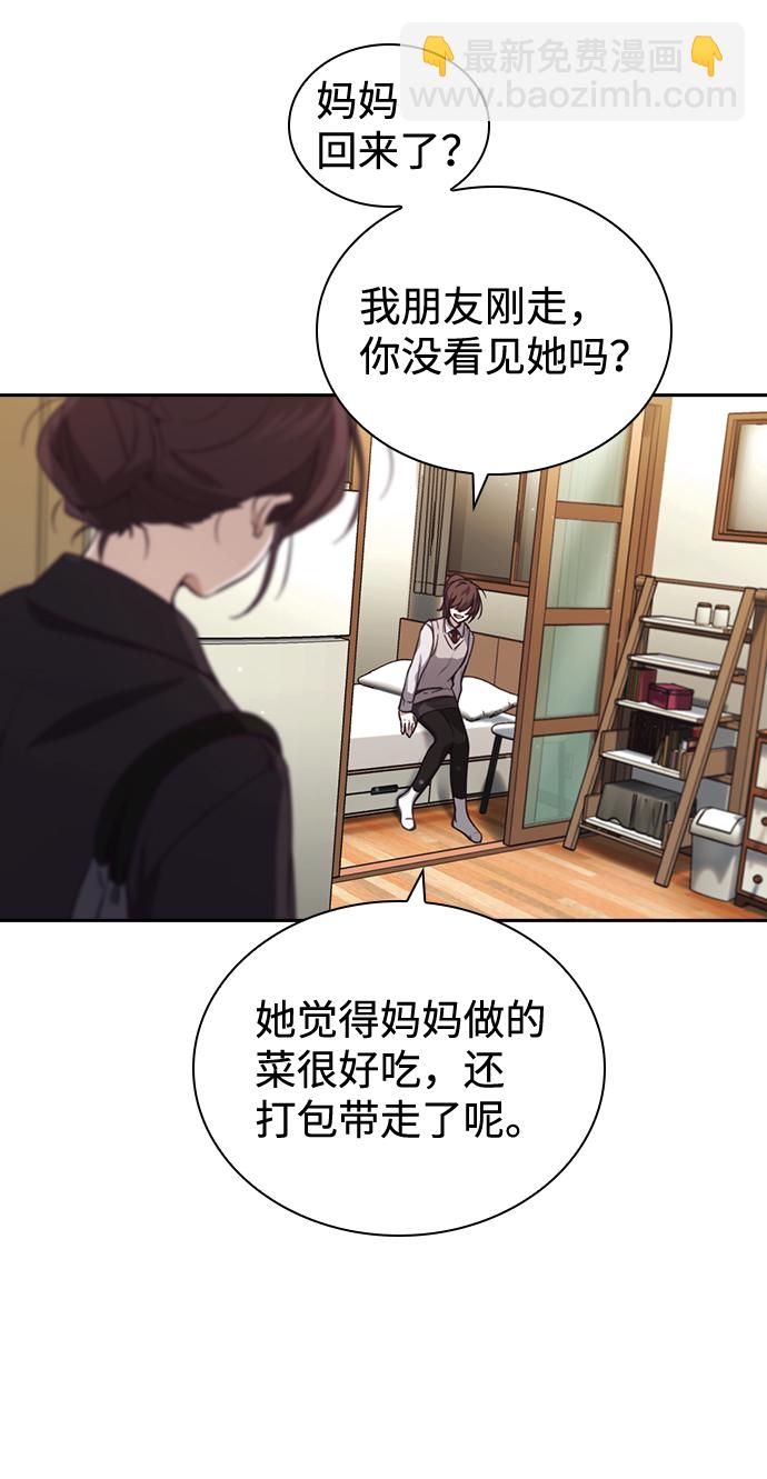 第9话63