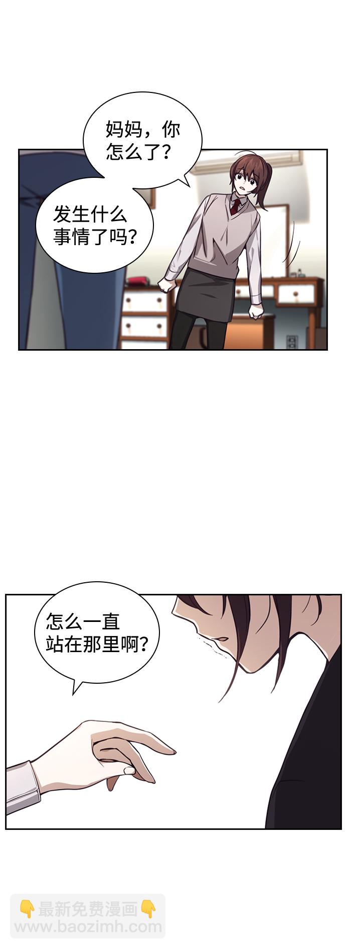 第9话66