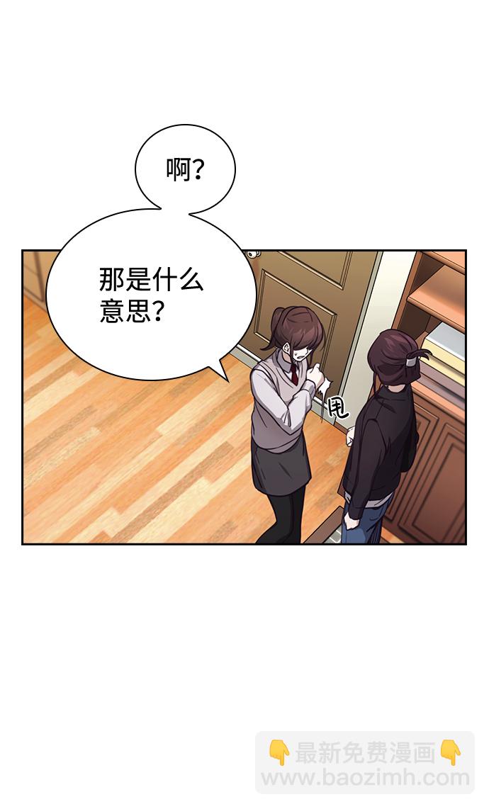 第9话68