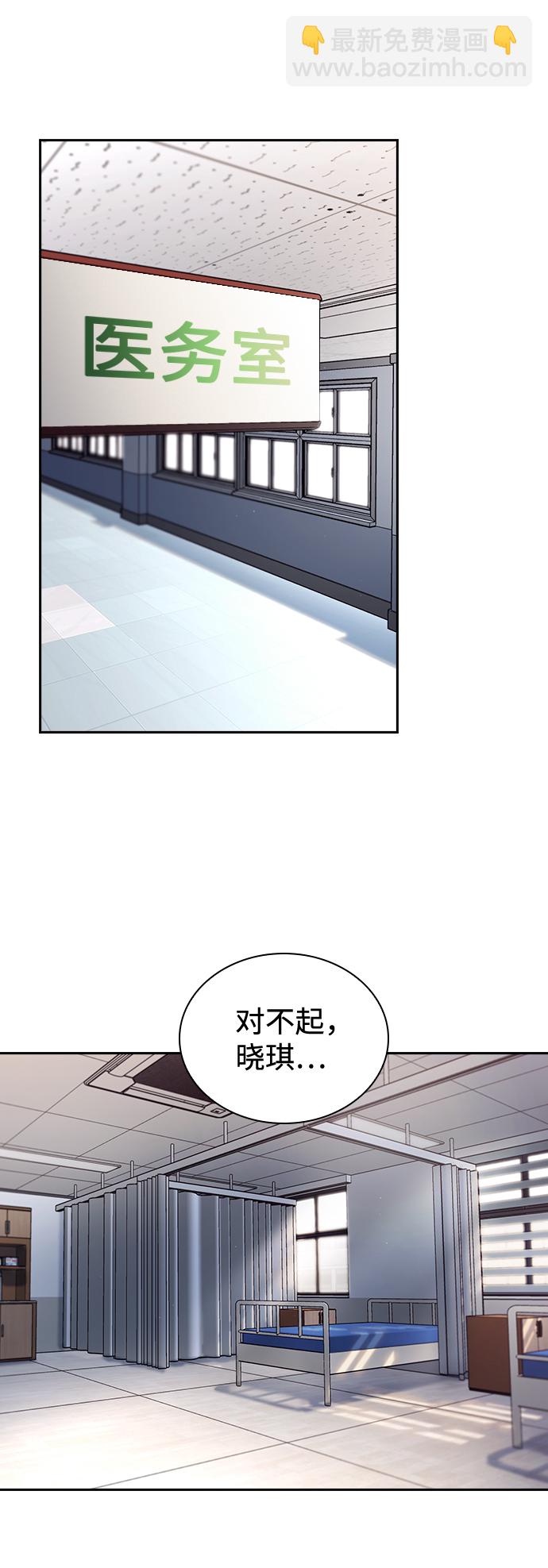 第9话8