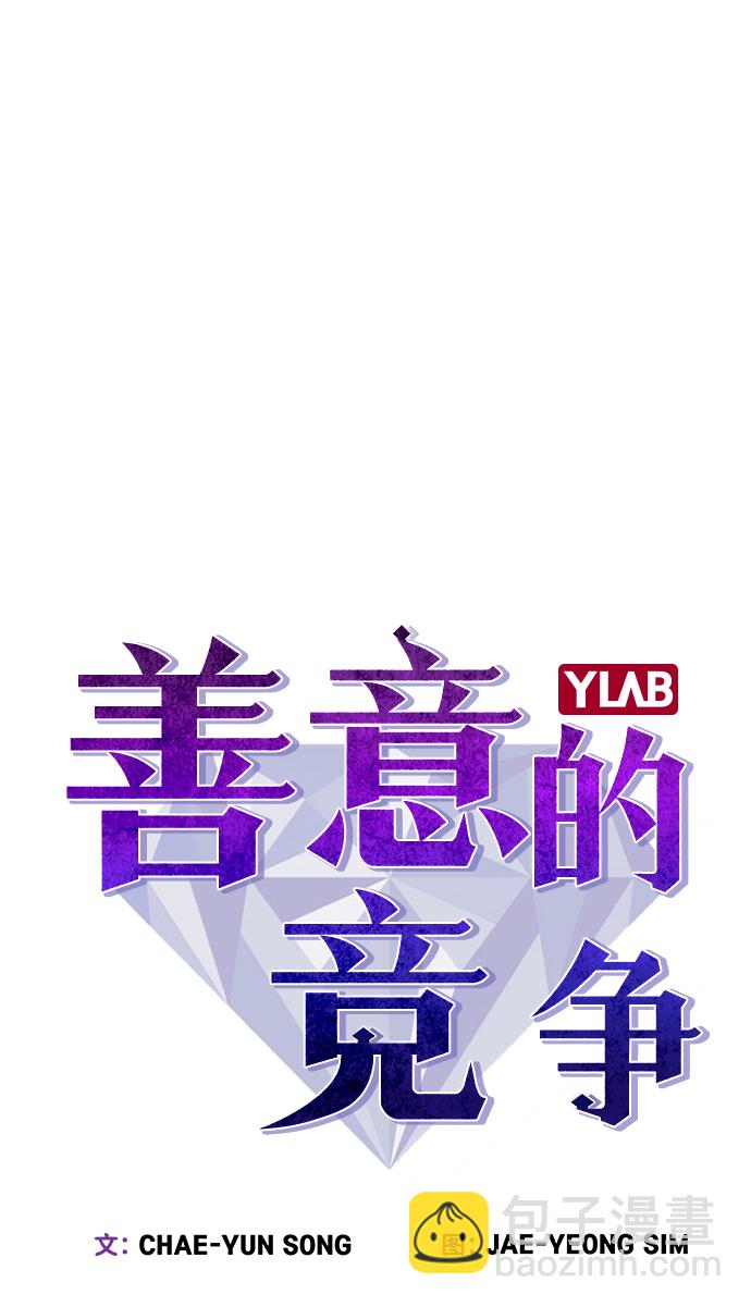 第10话12