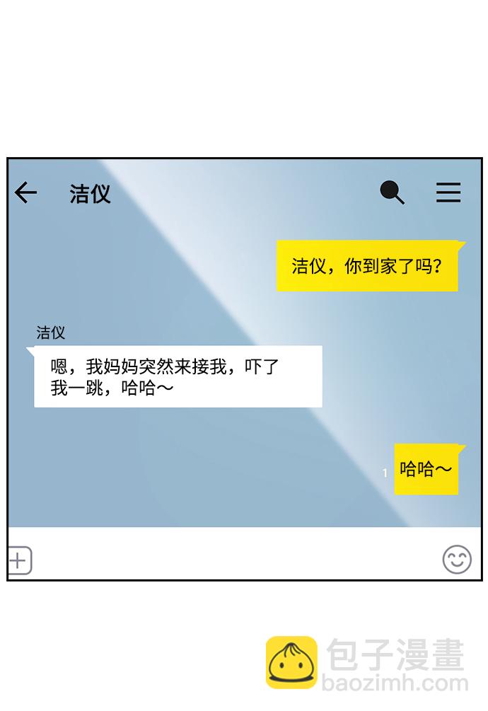 第10话20