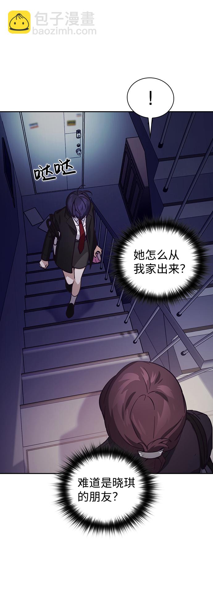 第10话3