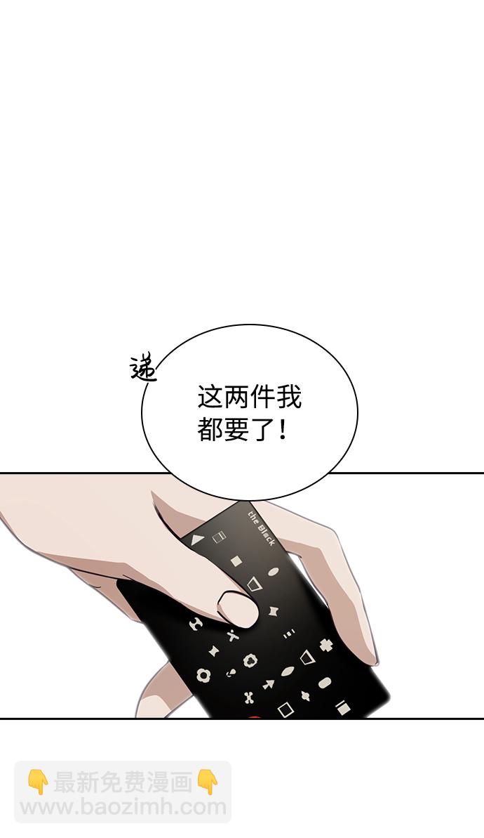 第10话42