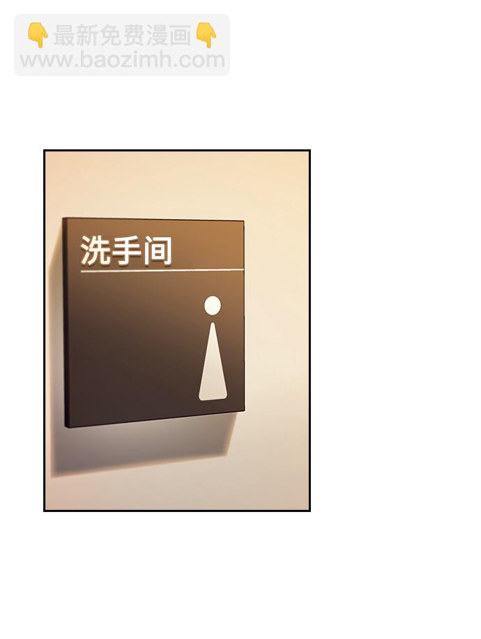 第10话54
