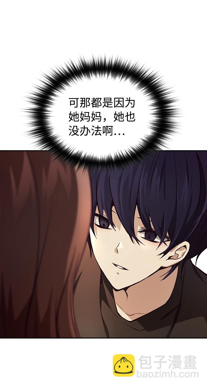 第10话56