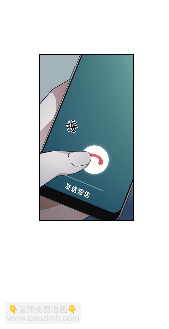 第11话32