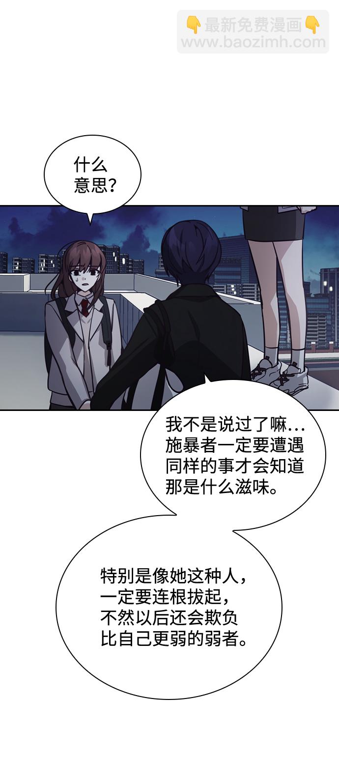 第11话65