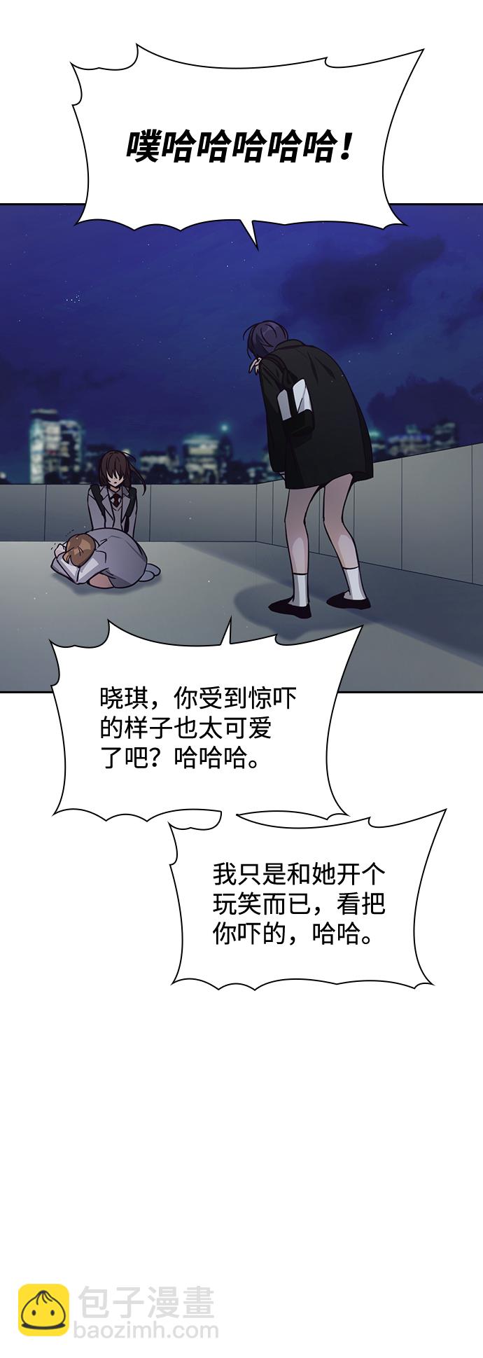 第12话11