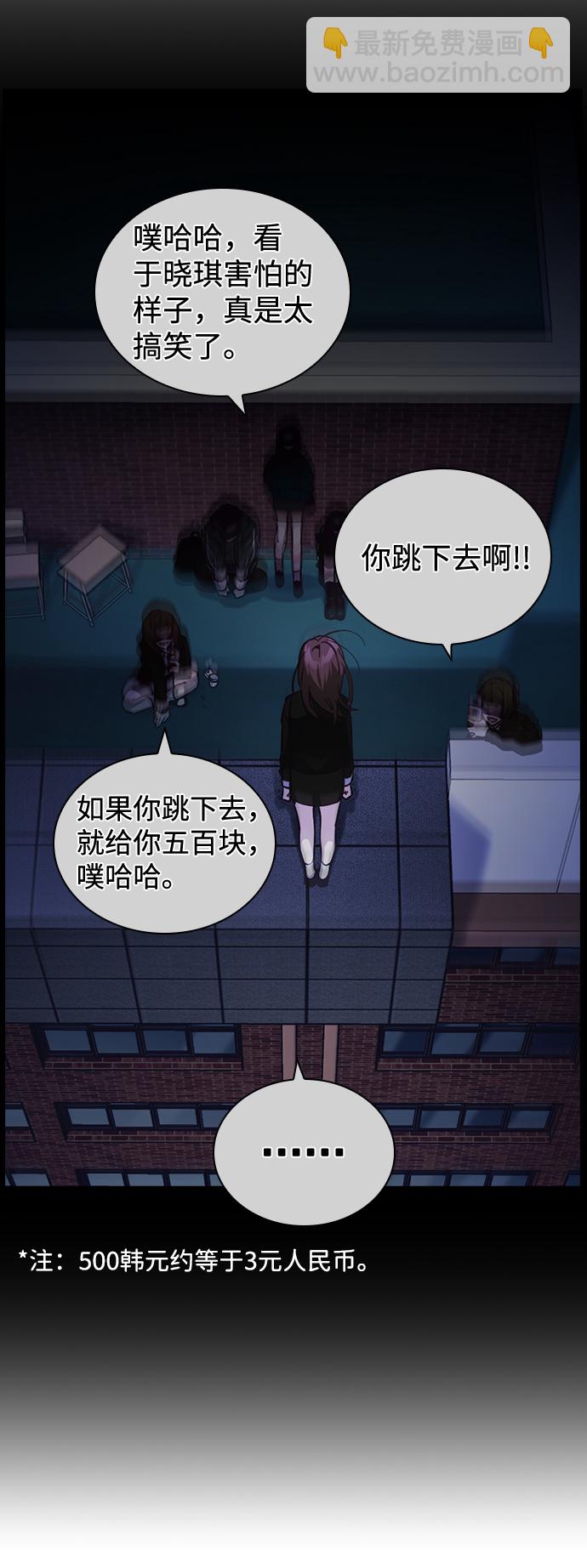 第12话13