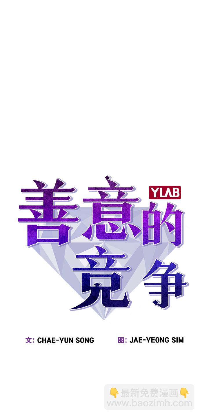 第12话23