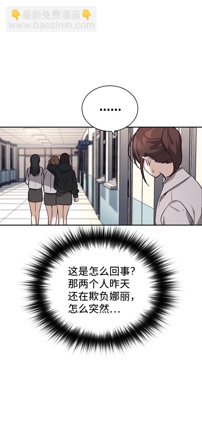 第12话27