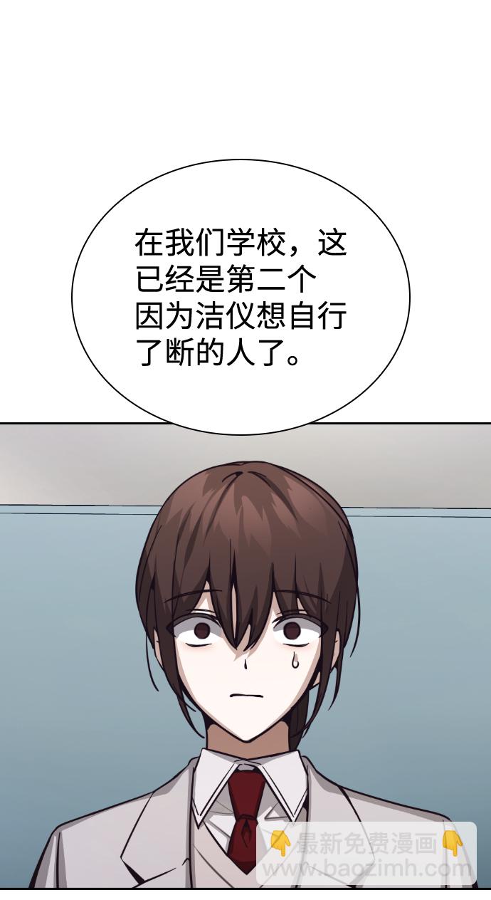 第12话37