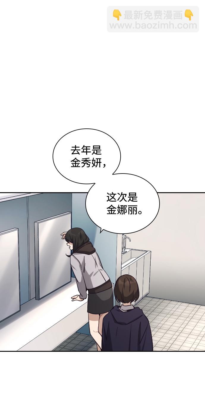 第12话38