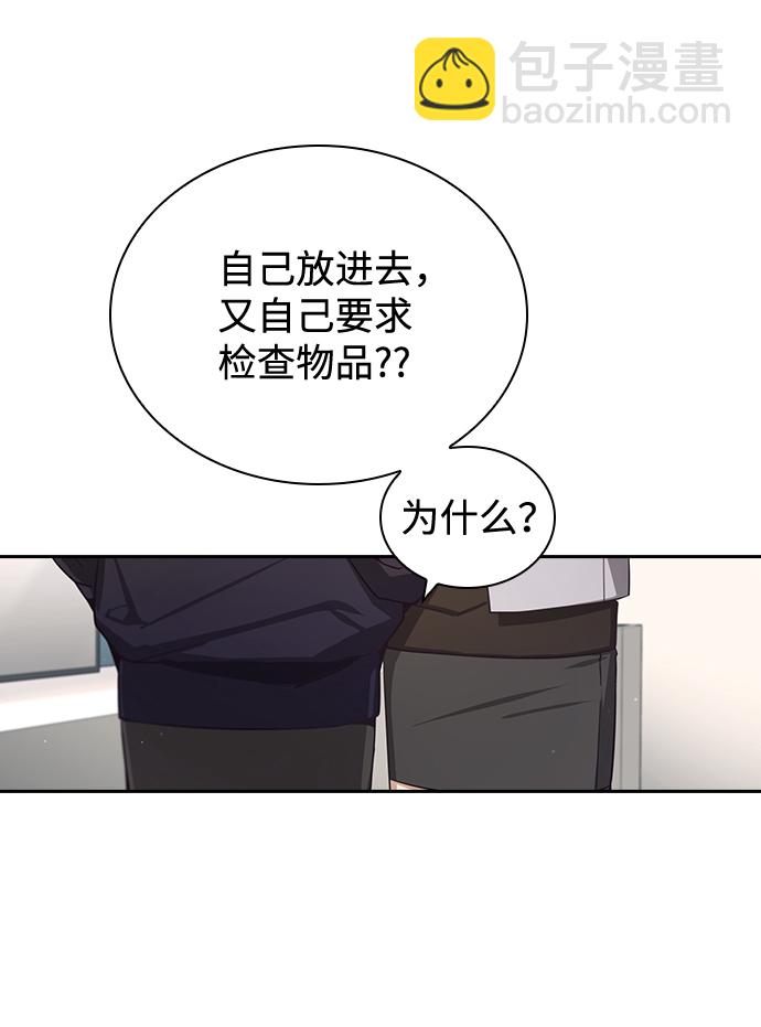 第12话42