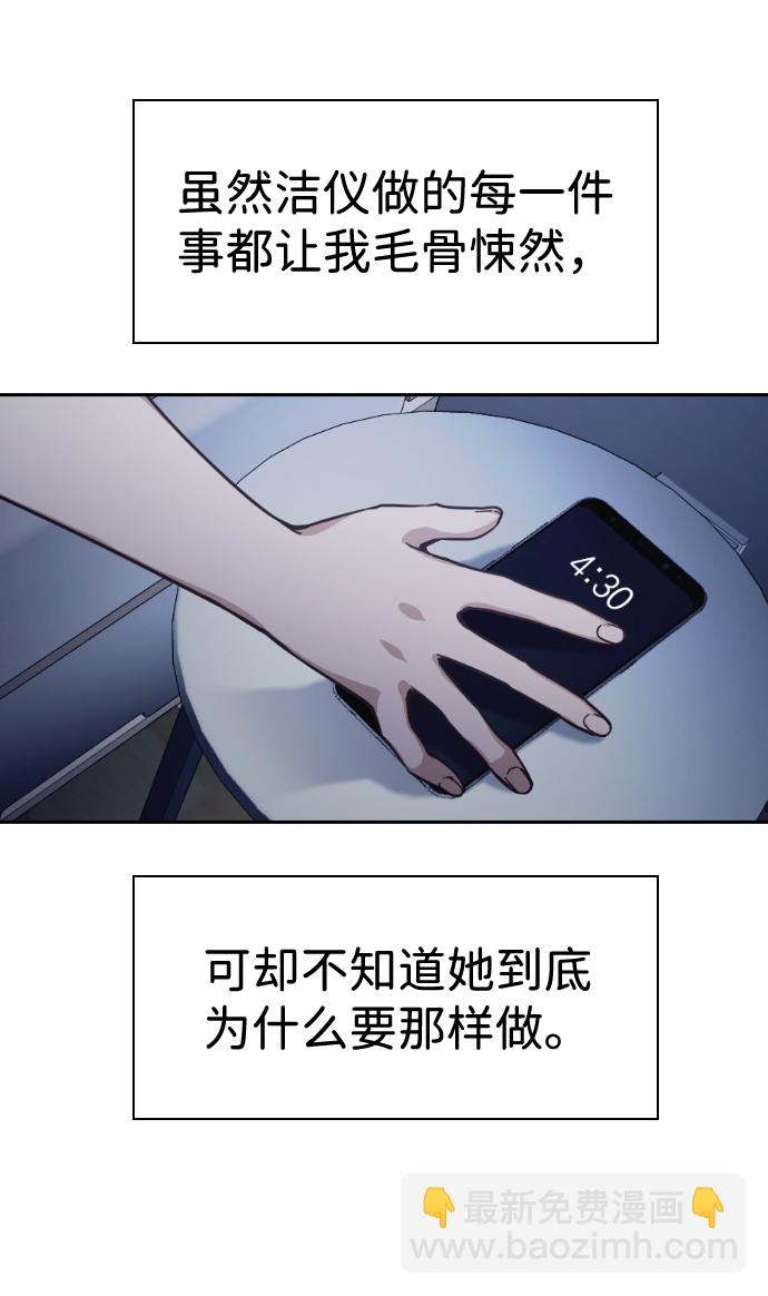 第12话56