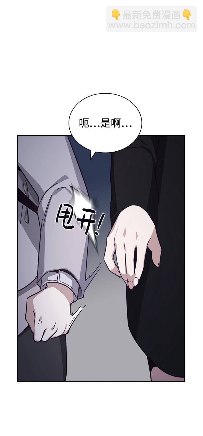 第12话62