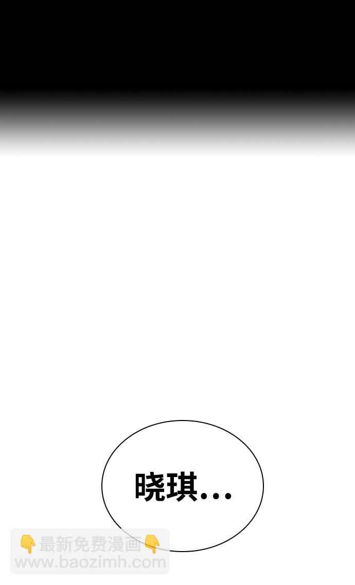 第14话1