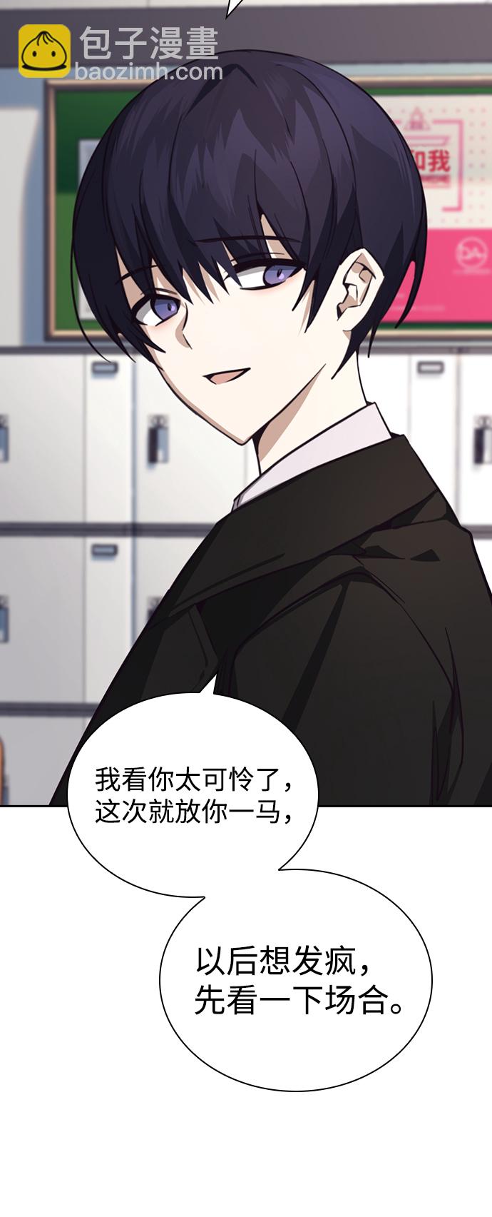 第14话11