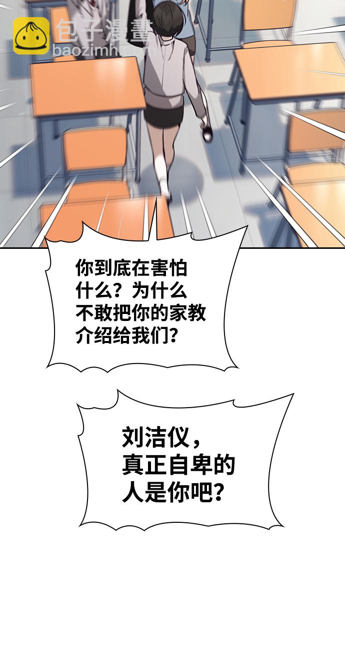 第14话14