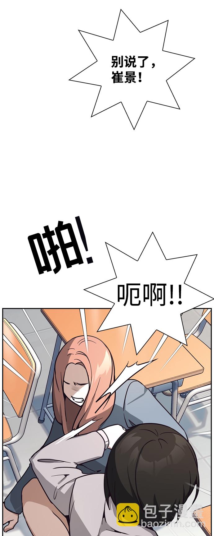 第14话16