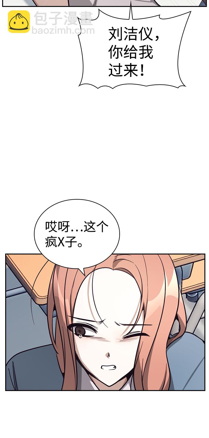 第14话17