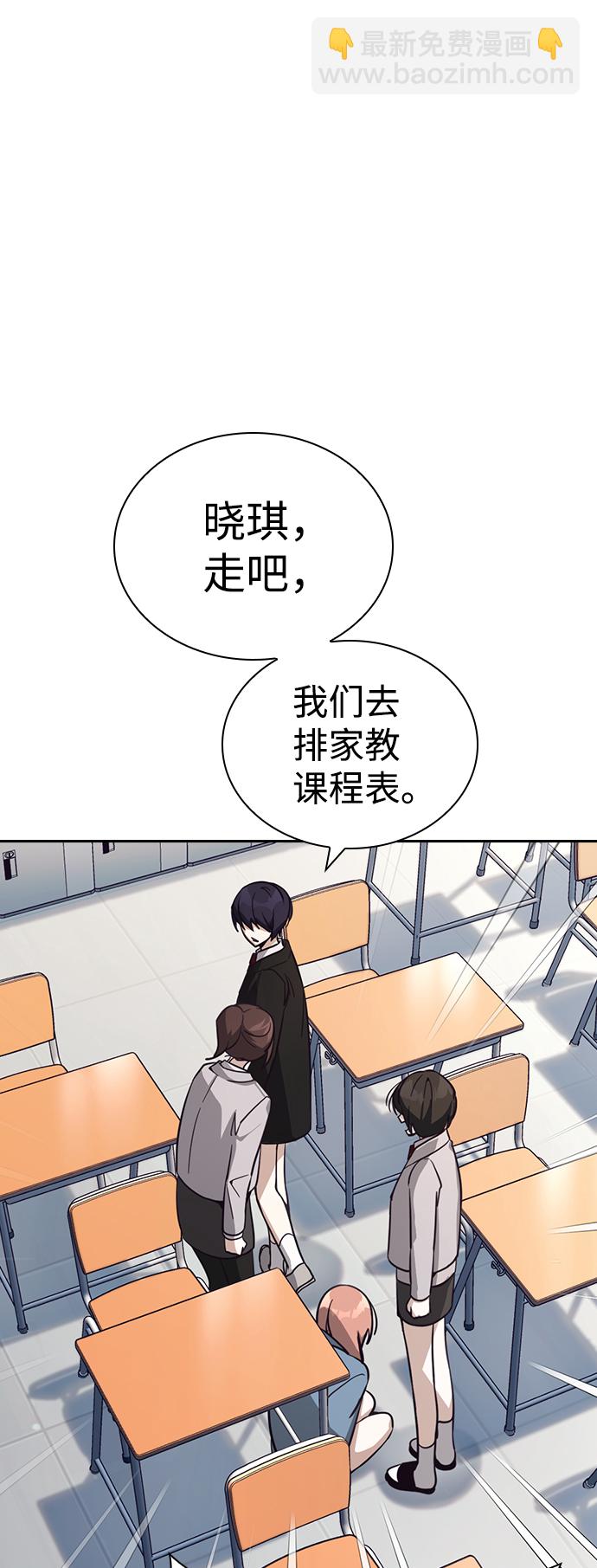第14话18