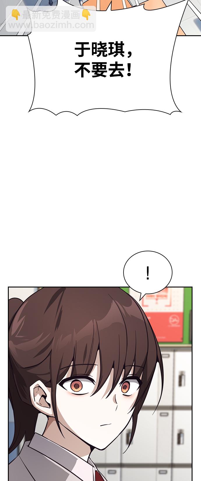 第14话19