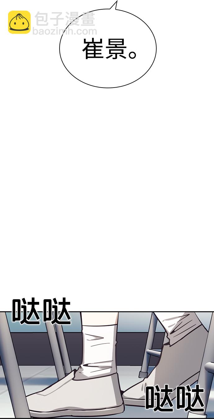 第14话23