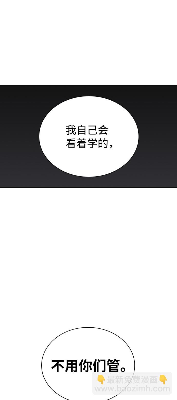 第14话29