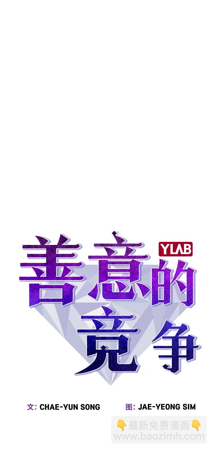 第14话3