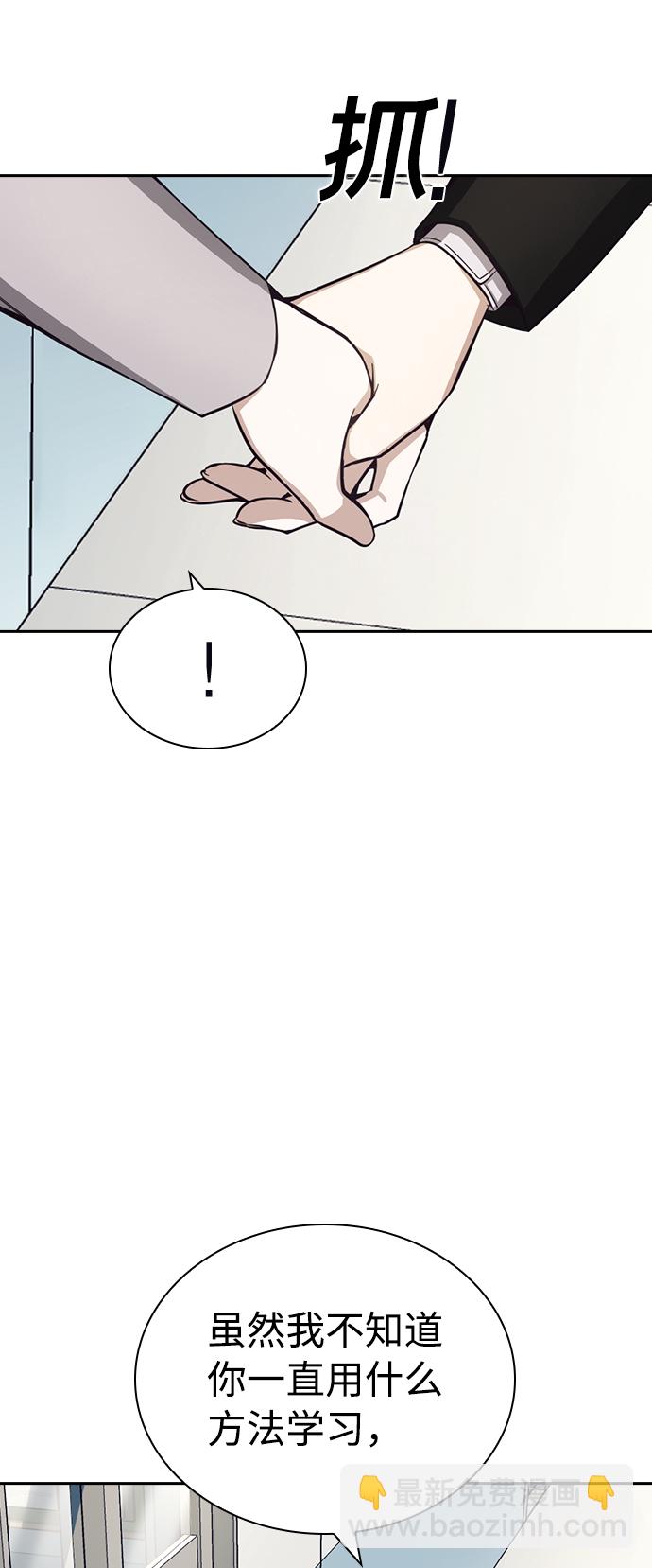 第14话33