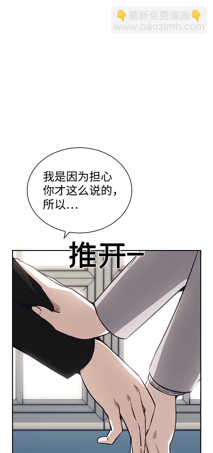 第14话35